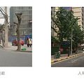 老街新颜——人和街“换脸记”_1