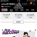 AdidasôˣЩģͼһѾ_2
