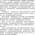研究生原配被逼自杀ICU抢救，凤凰渣男却和小三开心拍婚纱照_1