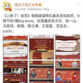 ա˹ʹѦ֮ǫةةJustinҲ