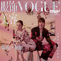 VOGUE ME˫˷⣬ϲţ_2