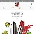 赵丽颖最爱的口红居然这支？阿玛尼405平价替代【我的口红试色】_3