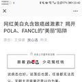 wanghong躬°Ƽأҿpolafancl_0