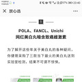 wanghong躬°Ƽأҿpolafancl_2