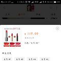 赵丽颖最爱的口红居然这支？阿玛尼405平价替代【我的口红试色】_5