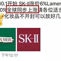 101SK-IILAMERȫǼ5-10%_4