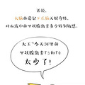 还是甲状腺问问，来说说甲状腺是怎么工作的？【孕期龙门阵】_0