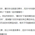 ˵2019겻˽飬ǹѸ꣬ô