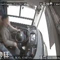 重庆万州公交车坠江原因公布：乘客与司机激烈争执互殴致车辆失控