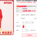 #NANCYK˫ʮһ# Żȯ+شµ69Ԫ~~_1