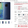 ʲô��������Ϊmate20pro��10��26�ڶ����û���ˣ�