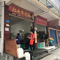本是去看红叶，谁知还有雪景的惊喜！_0