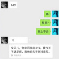 Ӱ619ʲôӰ619ˢˣ´Ӱ619_0