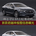 ¿Խ1.3Tȡ1.5T̨ȷʵڴӦ_2