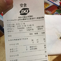 DQ��Ҫ��������.....