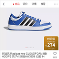 adidas콢꣬300-6025ſԵ+Żȯ