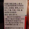 亲们娃儿发烧了有没有吃过这种退烧药的