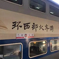 国内这些火车不仅有独立卫生间，还能洗澡！比飞机头等舱还豪华_4