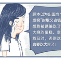 ŮɳҹȴһĻ_2