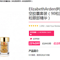պԻݡElizabeth Arden ɯסŶ ʱսװ