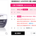 պԻݡLANCOME ޢ Сƿ˪ 15ml