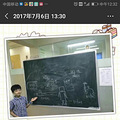 强烈推荐英语老师！！！_5