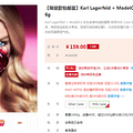 պԻݡKarl Lagerfeld + ModelCo ͷϷүɫ