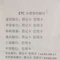 ETC֮·