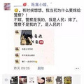 凌晨4点，妻子发了一条朋友圈让人泪目：当初为什么要嫁_1