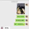 凌晨4点，妻子发了一条朋友圈让人泪目：当初为什么要嫁_0