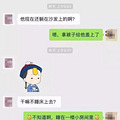 凌晨4点，妻子发了一条朋友圈让人泪目：当初为什么要嫁_3