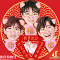 tfboys��ֻС���趨��ʲô��������������������ֻС���趨_4