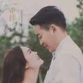 巧遇美汐+【秀出婚纱照】_0