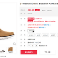 պԻݡTimberland  Bradstreet Half Cab ʿѥ