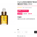 պԻݡCLARINS ʫ ̴沿 30ml