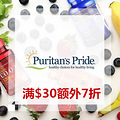 Puritan's Pride ȫӪƷ_4