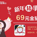 【2019春季婚博会】2月23日、24日来奥体，一站式搞定婚礼所需_0