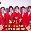 2019年央视及各大卫视元宵晚会有何新亮点？_0