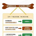被狗舔舐两个月后，卫辉9岁男孩竟狂犬病发，不幸身亡！_3