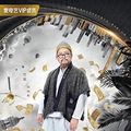 电视剧 黄金瞳人物海报 发布_2