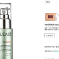 պԻݡCAUDALIE ŷ ѸռҺ 30ml