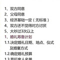 ʷȫĻ̡ﱸ嵥_2