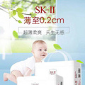 ŷ֣SK-II Ȼʪ_0