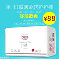 ŷ֣SK-II Ȼʪ_4