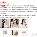 Angelababy ͬMAC ȿƹⴽ_1