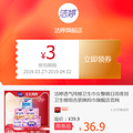 3.27 - 周三充实心安，剁手精选推荐_5