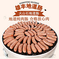 3.27 - 周三充实心安，剁手精选推荐_1