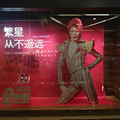 Vans X David Bowie-ڳ_5