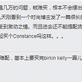 ޱİǰConstance˵_1