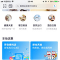 新光天地美食节，69抵100元，米其林餐厅-正斗，我来啦！_2